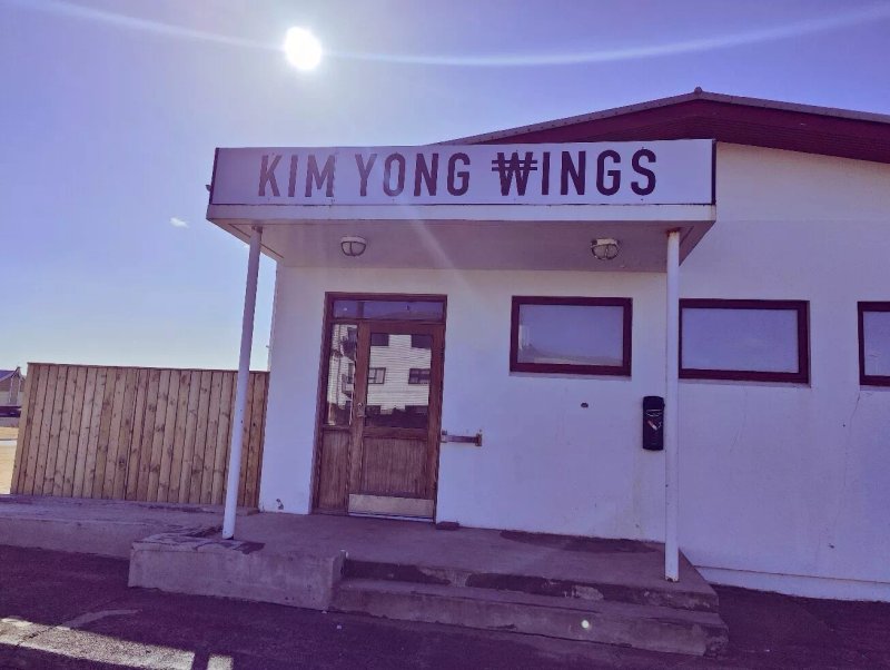 Kim Yong Wings Restaurant & Bar