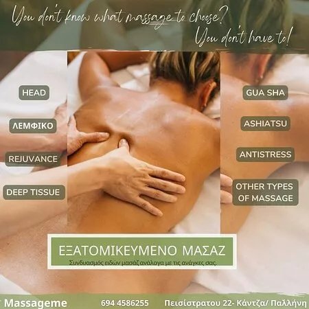 Massageme