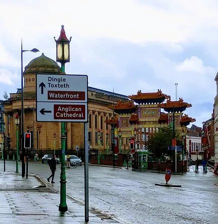 China Town Arch Guardian Lions