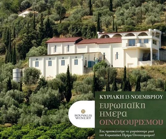 Rouvalis Winery