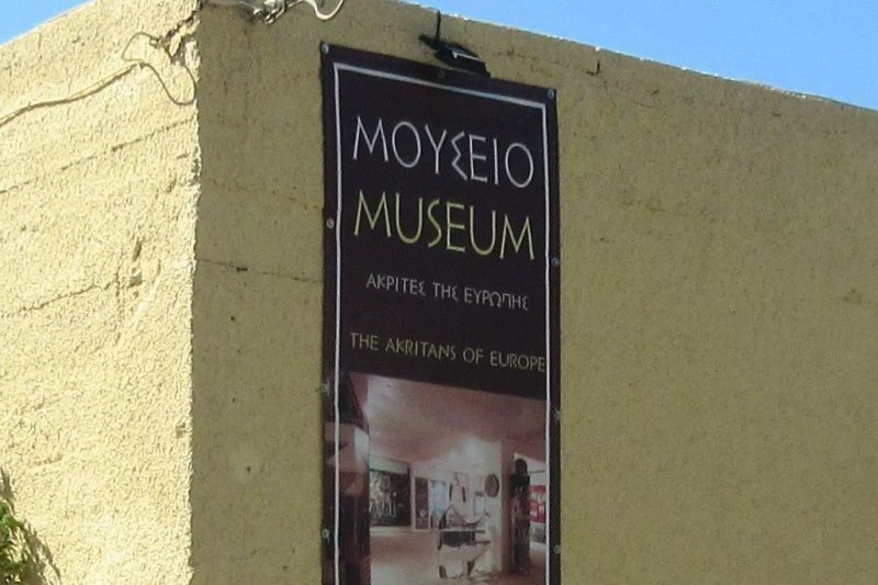 The Acritans of Europe Museum