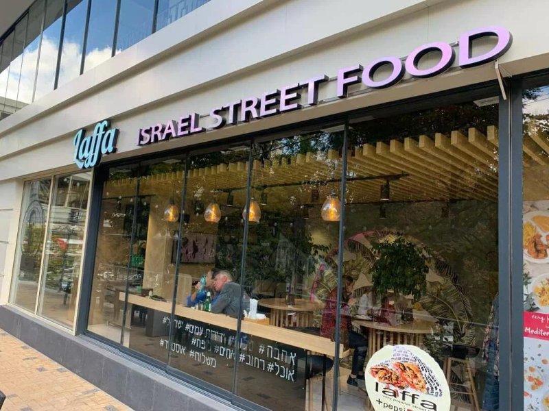 Laffa Israel Street Food