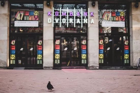 Kombank Dvorana