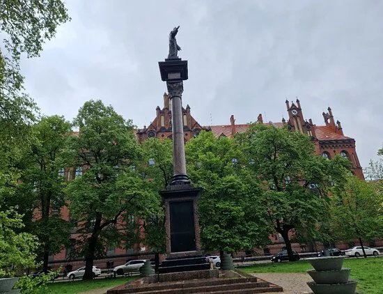 Plac Katedralna