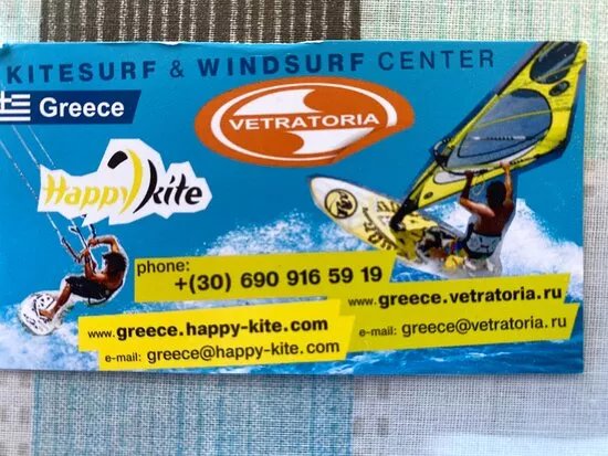 Vetratoria Greece