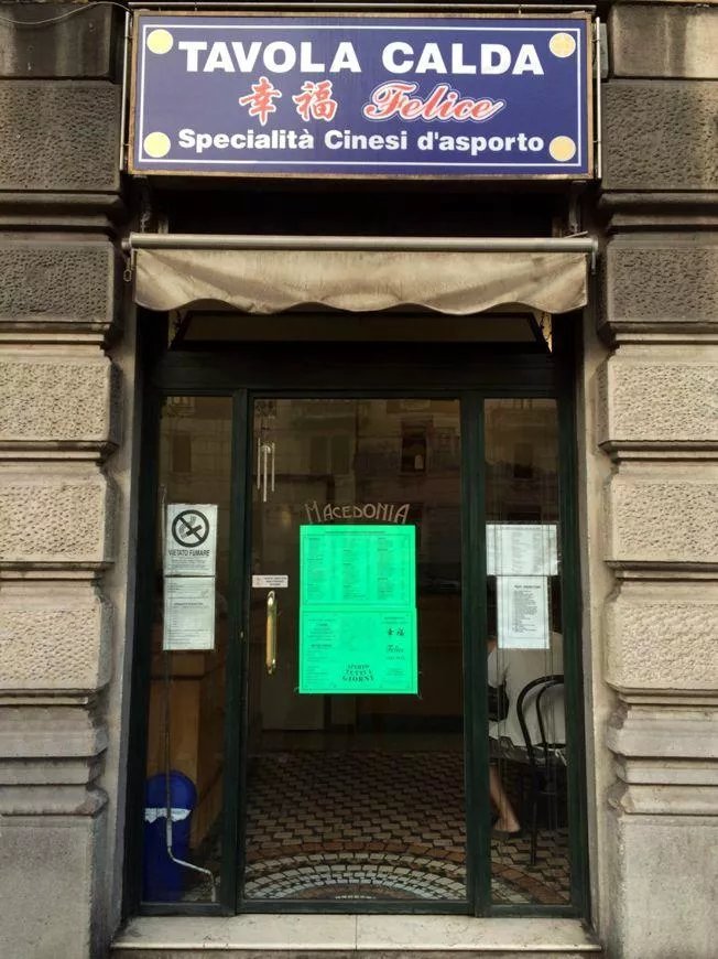 Felice Take Away Ristorante Cinese Sudamericano