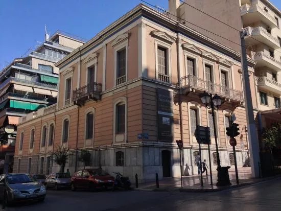 Paxinou-Minotis Museum and Archive