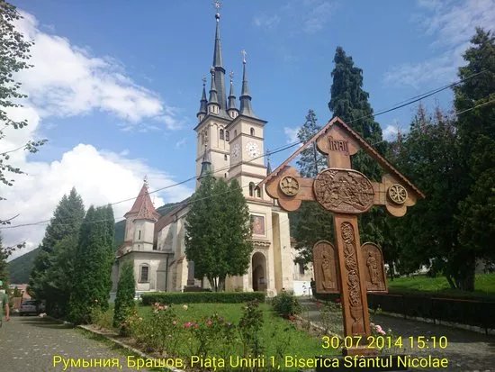 Biserica Ortodoxa Sfantul Nicolae