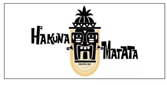 Hakuna Matata Skiathos