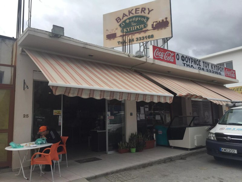 Bakery of Cupros