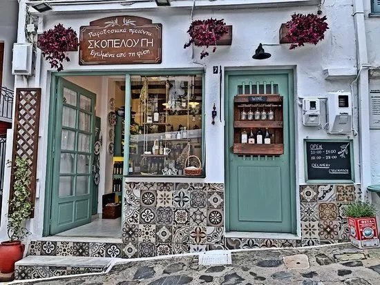 Skopelos Land