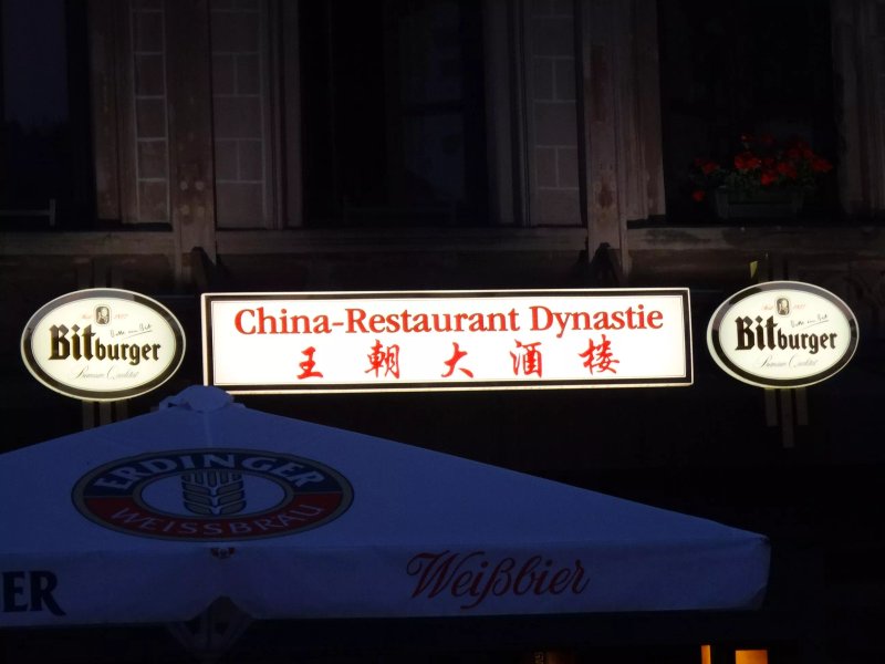 China-Restaurant Dynastie