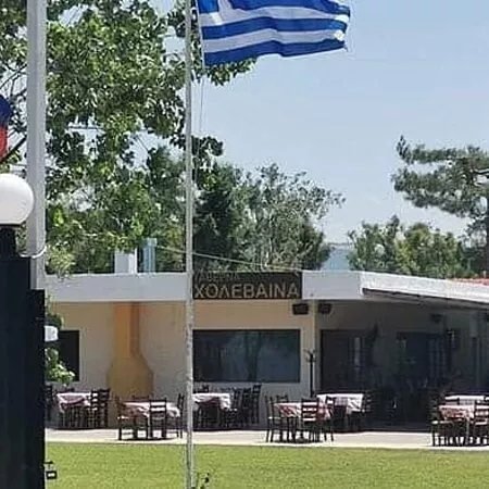 Agios Seraphim Beach
