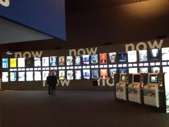 Kinepolis Madrid Ciudad de la Imagen