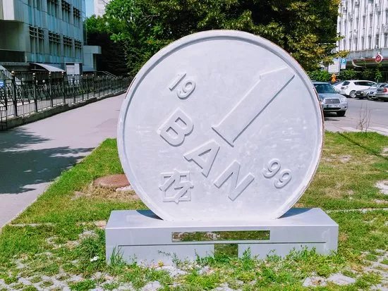 1 Ban Monument