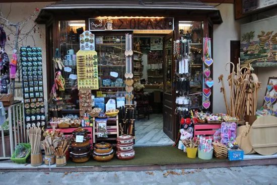 Souvenirs Antique Shop Sokaki