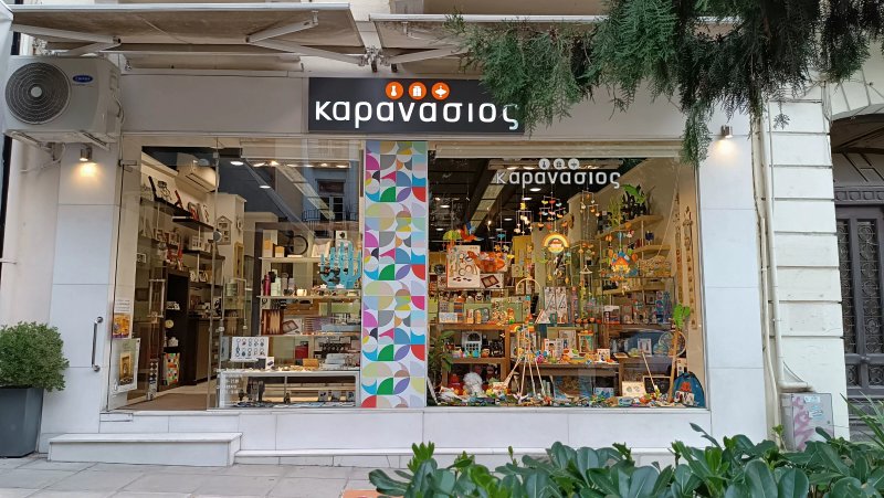Karanasios