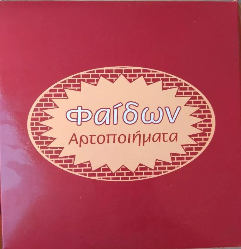 Artopoiimata Faidon