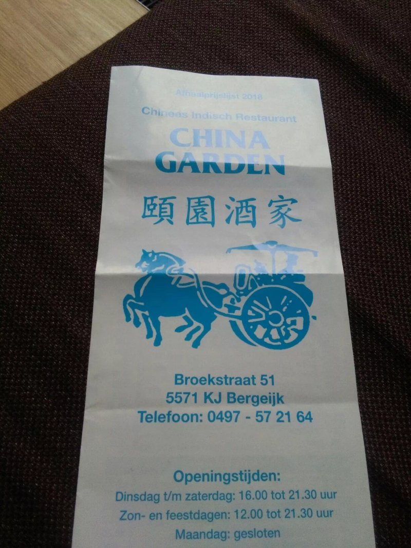 China Garden