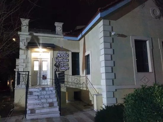 Spathario Museum of Shadow Theatre