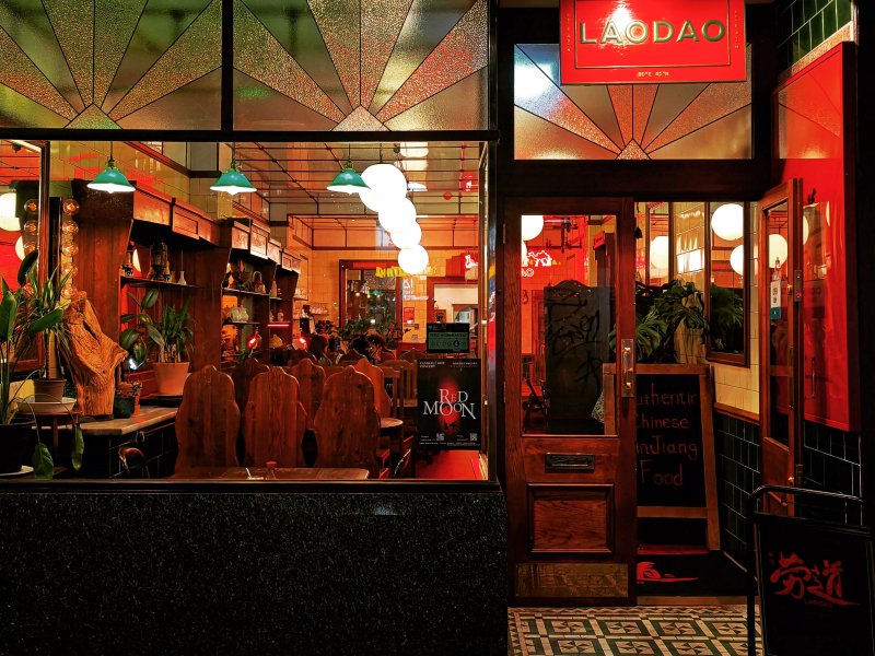 LaoDao restaurant London