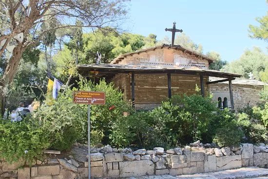 Ieros Naos Agiou Dimitriou Loumpardiari