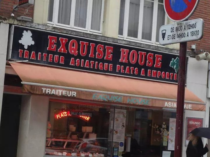 Exquise House