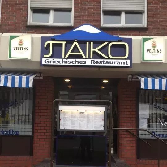 Hellenisch Restaurant Paiko
