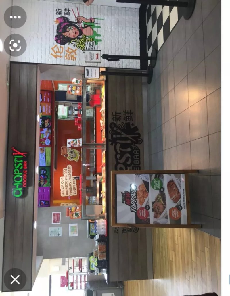 Chopstick Noodle Bar