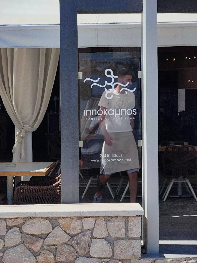 Ippokampos