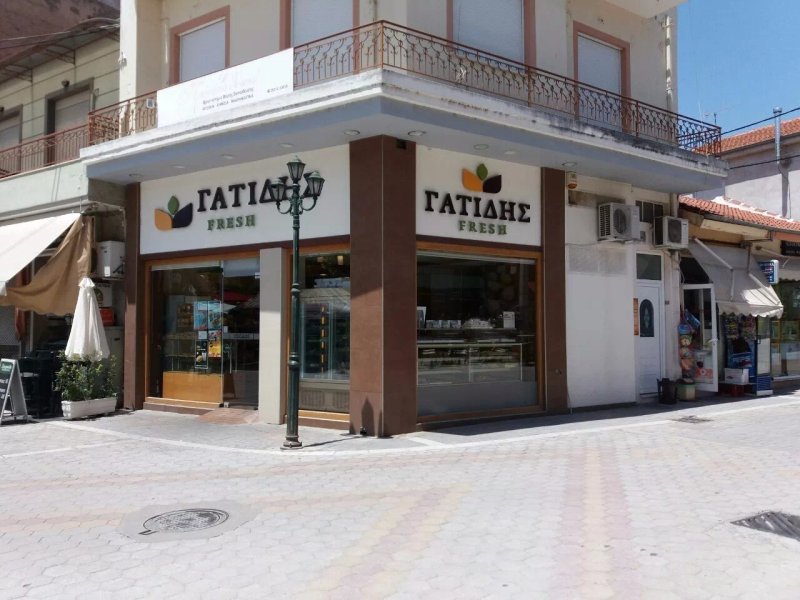 Gatidis Fresh