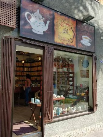 La Cabana del Te