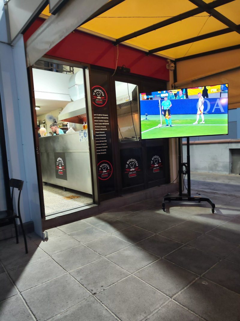 To Meraklitikon Souvlaki - Tis Athinon