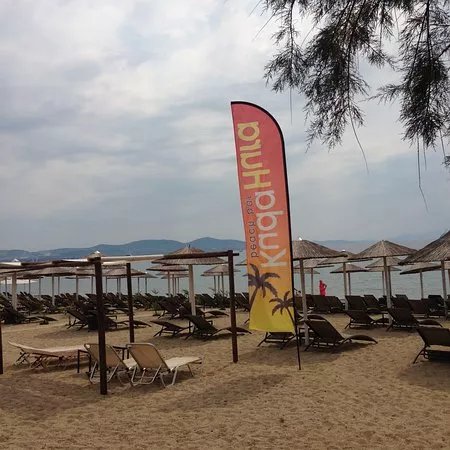 Kuda Hura Beach Bar