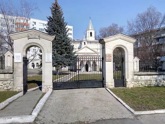 St. Mary's Armenian Apostolic Church