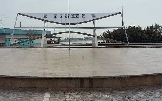 Fontana La Meridiana