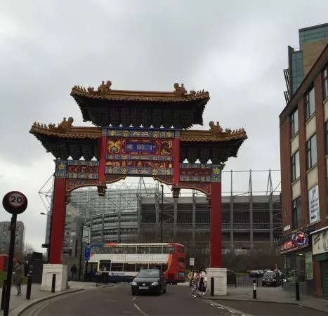 The Chinese Arch