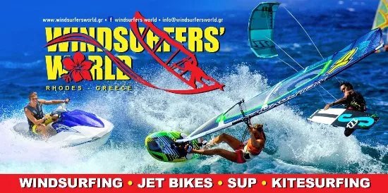 Windsurfers' World