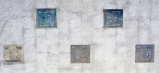 Bulevar del Calzado