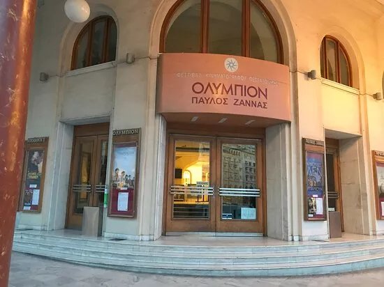 Olympion Cinema