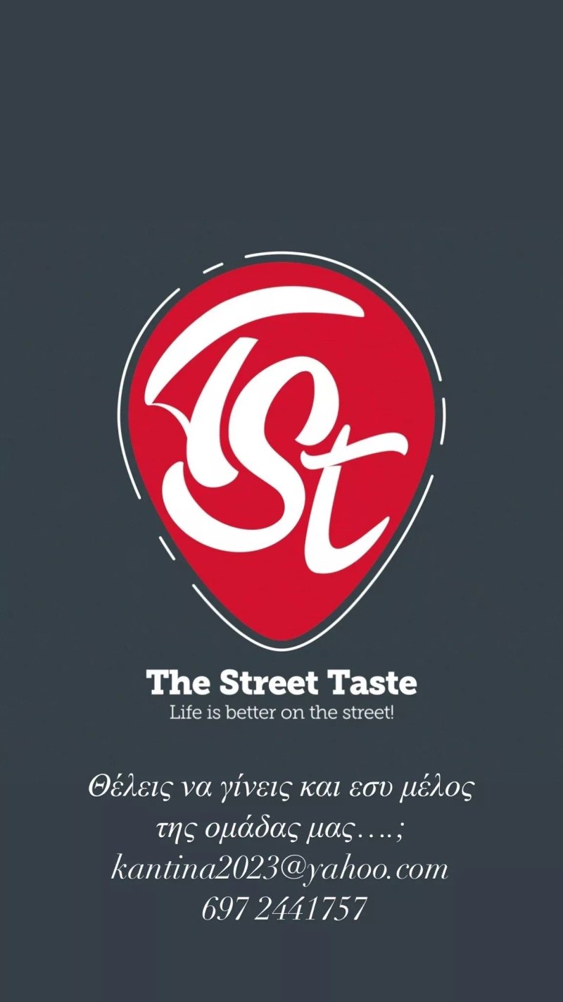 T.S.T. The Street Taste