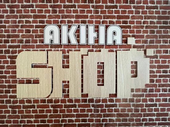 Akiha Pop