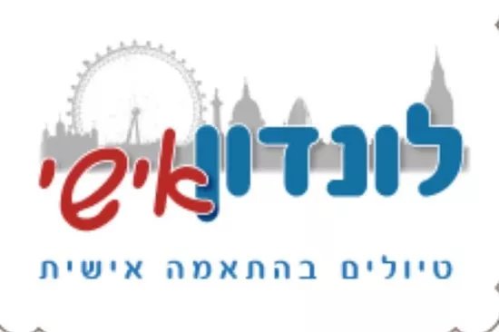 London Ishi