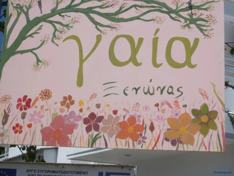 Gaia Apartments