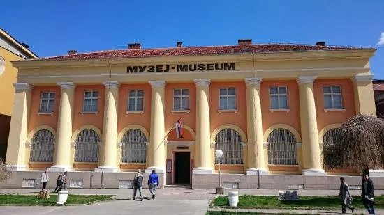Narodni Muzej Zajecar