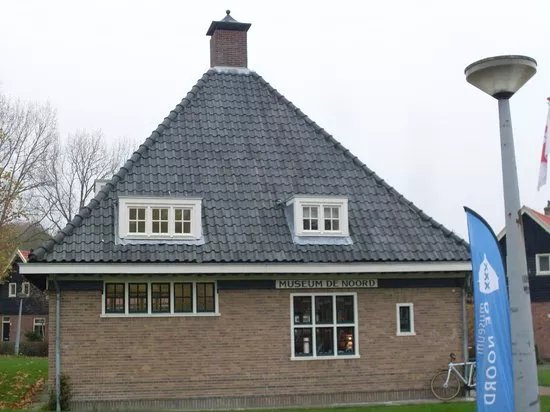 Museum Amsterdam Noord