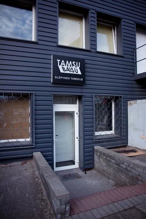 Tamsubaisu