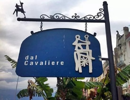 Bar Cavaliere